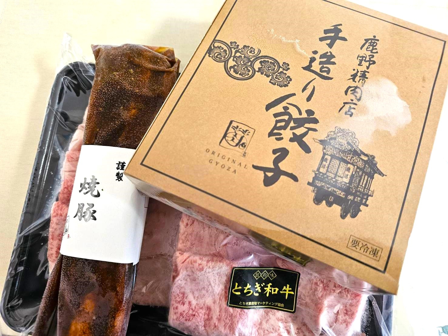 両親から妻へ