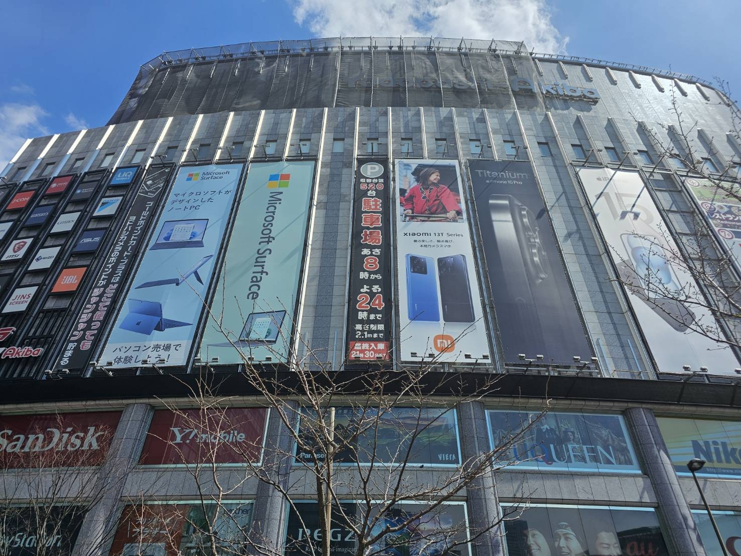 週末はお見合い、会員様との面談