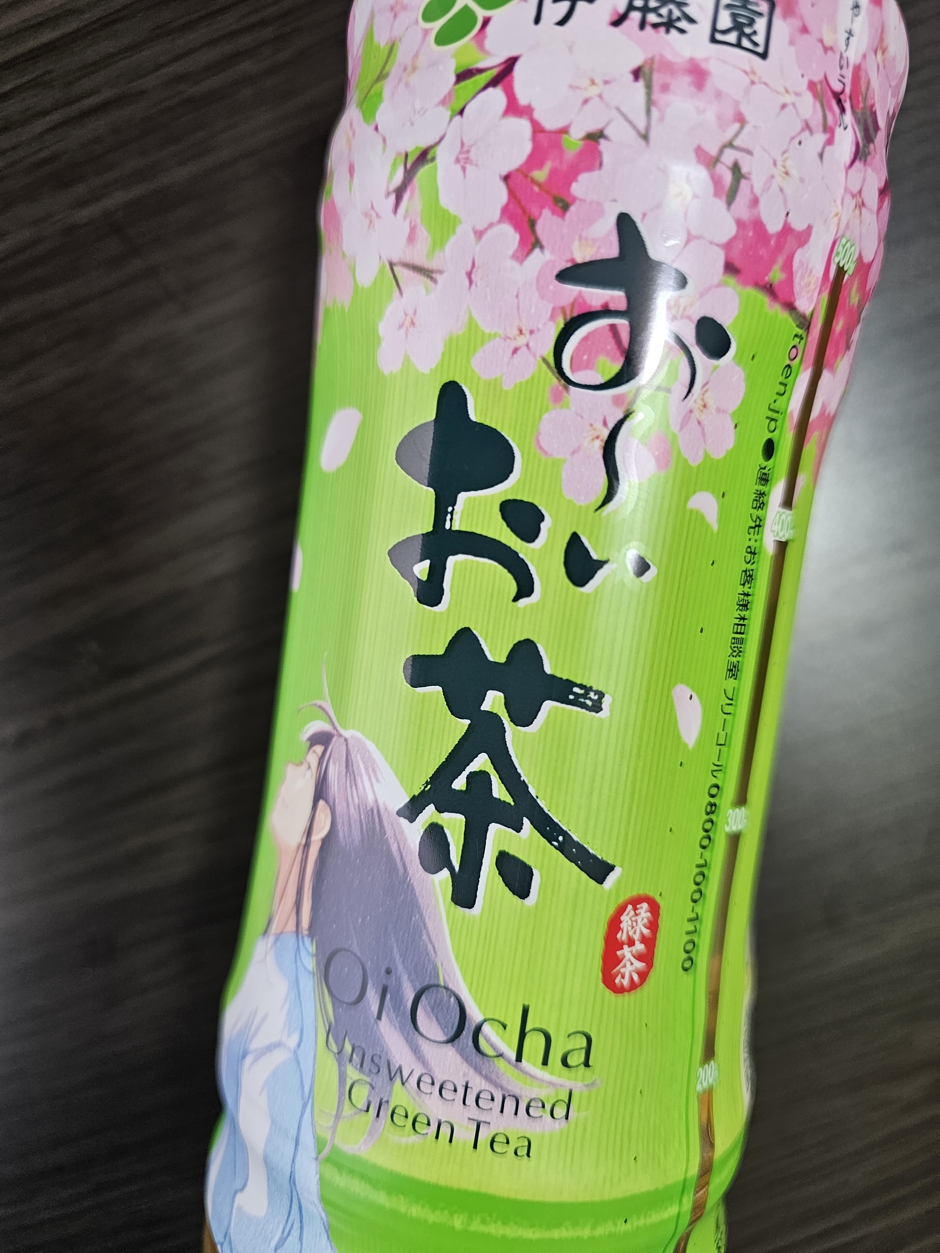 春はもうすぐそこ？