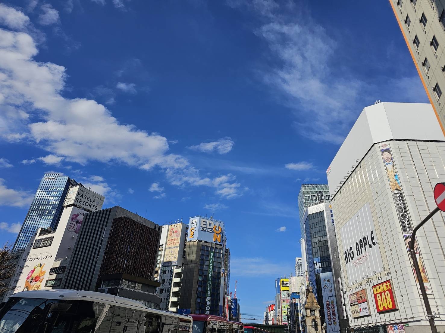 3連休最終日