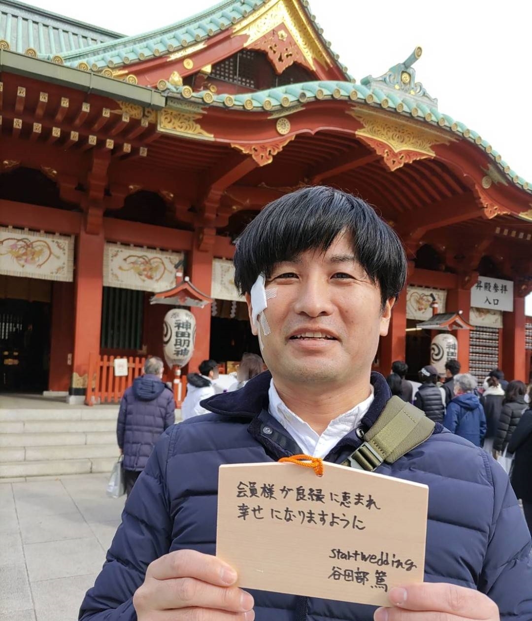 神田明神で会員様の良縁祈願をしてきました。
